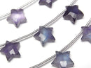 [Video] Multicolor Fluorite AAA- Faceted Star 10x10mm half or 1strand (6pcs)