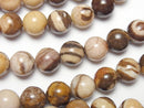 Jasper, Round Gemstone Beads
