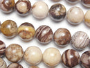 Jasper, Round Gemstone Beads