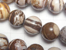 [Video]Cappuccino Jasper Round 12mm half or 1strand beads (aprx.15inch/36cm)