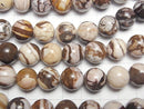 [Video]Cappuccino Jasper Round 12mm half or 1strand beads (aprx.15inch/36cm)