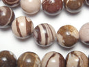 Jasper, Round Gemstone Beads