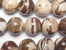 [Video]Cappuccino Jasper Round 14mm half or 1strand beads (aprx.14inch/35cm)