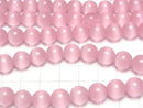 [Video] Pink color Cat's Eye Round 10mm 1strand beads (aprx.14inch/35cm)