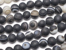 Agate, Round Gemstone Beads