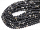 1strand $5.79! Frost Tibetan Agate (Eye Agate) Round 6mm 1strand beads (aprx.15inch / 36cm)