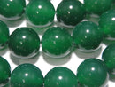 Green Onyx AAA Round 12 mm [2 mm hole] half or 1 strand beads (aprx.15 inch / 36 cm)