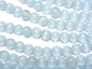 [Video] Light blue color Cat's Eye Round 4mm 1strand beads (aprx.14inch/34cm)