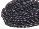 [Video] Flash,Smoky Quartz Round 6mm 1strand beads (aprx.15inch/38cm)