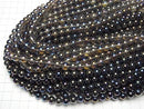 [Video] Flash,Smoky Quartz Round 8mm half or 1strand beads (aprx.15inch/38cm)