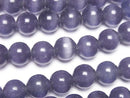 [Video] Lavender purple color Cat's Eye Round 8mm 1strand beads (aprx.15inch/36cm)