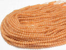 [Video] Orange Aventurine Round 4.5mm 1strand beads (aprx.15inch/36cm)