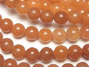 Orange Aventurine Round 6.5mm 1-strand beads (approx. 14 inches/35 cm)