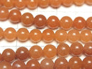 Orange Aventurine Round 6.5mm 1-strand beads (approx. 14 inches/35 cm)