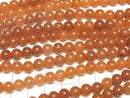 Orange Aventurine Round 6.5mm 1-strand beads (approx. 14 inches/35 cm)