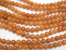 [Video] Orange Aventurine Round 8.5mm 1strand beads (aprx.15inch/36cm)