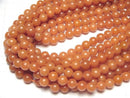 [Video] Orange Aventurine Round 10mm 1strand beads (aprx.15inch / 38cm)
