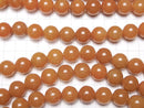 [Video] Orange Aventurine Round 14 mm half or 1 strand beads (aprx.15 inch / 37 cm)