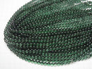[Video] Green Quartz Round 6.5mm 1-strand beads (approx. 15 inches/37 cm)