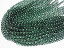 [Video] Green Quartz Round 8mm Half or 1-Strand Beads (approx. 15 inches/36 cm)