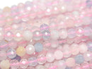 [Video] High Quality! Beryl mix AA++ Faceted Round 4mm 1strand beads (aprx.15inch/37cm)