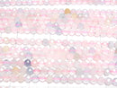 [Video] High Quality! Beryl mix AA++ Faceted Round 4mm 1strand beads (aprx.15inch/37cm)