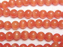 [Video] Red color Cat's Eye Round 5.5mm 1strand beads (aprx.14inch/34cm)