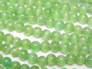 [Video] Green color Cat's Eye Round 4mm 1strand beads (aprx.14inch/35cm)