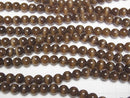[Video] Brown color Cat's Eye Round 8mm 1strand beads (aprx.14inch/35cm)