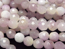 Faceted Round, Jade Gemstone Beads