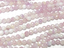 1strand $6.79! Purple & Yellow Jade 64Faceted Round 6mm 1strand beads (aprx.15inch / 38cm)