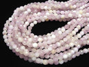 1strand $6.79! Purple & Yellow Jade 64Faceted Round 6mm 1strand beads (aprx.15inch / 38cm)