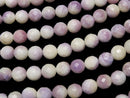 1strand $7.79! Purple & Yellow Jade 64Faceted Round 10mm 1strand beads (aprx.15inch / 38cm)