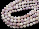 1strand $7.79! Purple & Yellow Jade 64Faceted Round 10mm 1strand beads (aprx.15inch / 38cm)