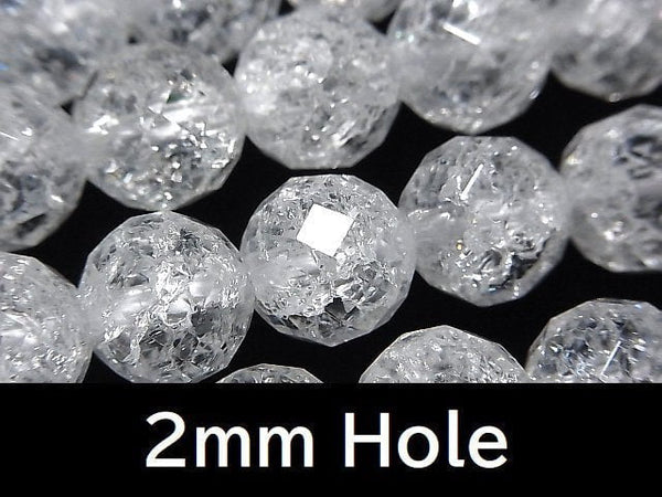 Cracked Crystal, Faceted Round Gemstone Beads
