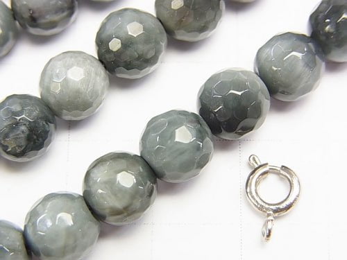 Brazil Eagle Eye AA ++ 128Faceted Round 8mm half or 1strand beads (aprx.15inch / 38cm)