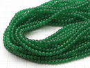 Green Jade Round 4mm 1strand beads (aprx.15inch/36cm)