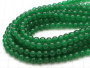 Green Jade Round 6mm 1strand beads (aprx.15inch/36cm)