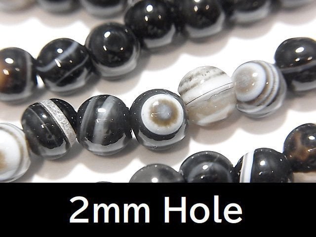 Agate, Round Gemstone Beads