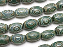Agate Gemstone Beads