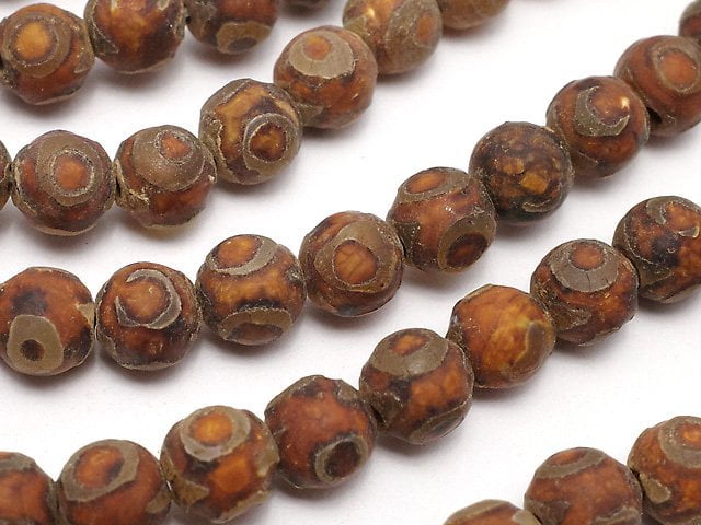 Agate, Round Gemstone Beads