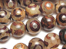 Agate, Round Gemstone Beads
