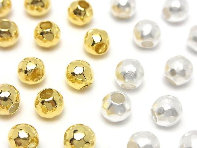Perles rondes coupées Argent 925 8 mm [Dépoli] [Plaqué or 18 carats] 2 pièces