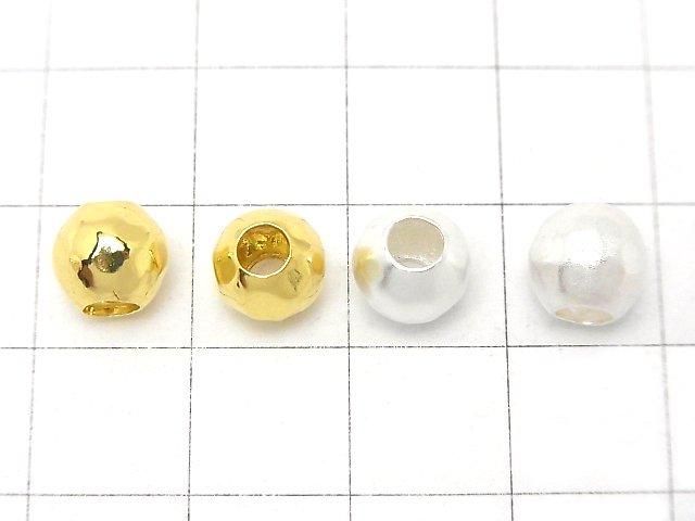 Perles rondes coupées Argent 925 8 mm [Dépoli] [Plaqué or 18 carats] 2 pièces