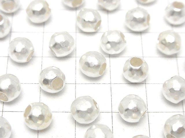 Perles rondes coupées Argent 925 8 mm [Dépoli] [Plaqué or 18 carats] 2 pièces