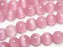 [Video] Dark pink color Cat's Eye Round 7.5mm 1strand beads (aprx.14inch/34cm)