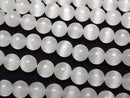 [Video] Gray color Cat's Eye Round 6mm 1strand beads (aprx.15inch/37cm)