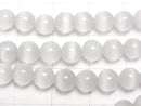 [Video] Gray color Cat's Eye Round 6mm 1strand beads (aprx.15inch/37cm)