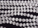 [Video] Gray color Cat's Eye Round 10mm 1strand beads (aprx.15inch/36cm)