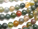 Agate, Round Gemstone Beads
